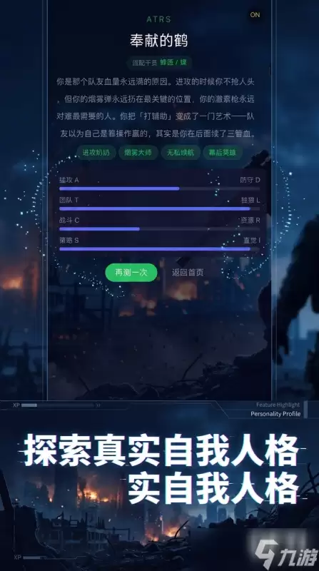 三角洲行动人格测试手游测试资格怎么获取 三角洲行动人格测试资格获取指南