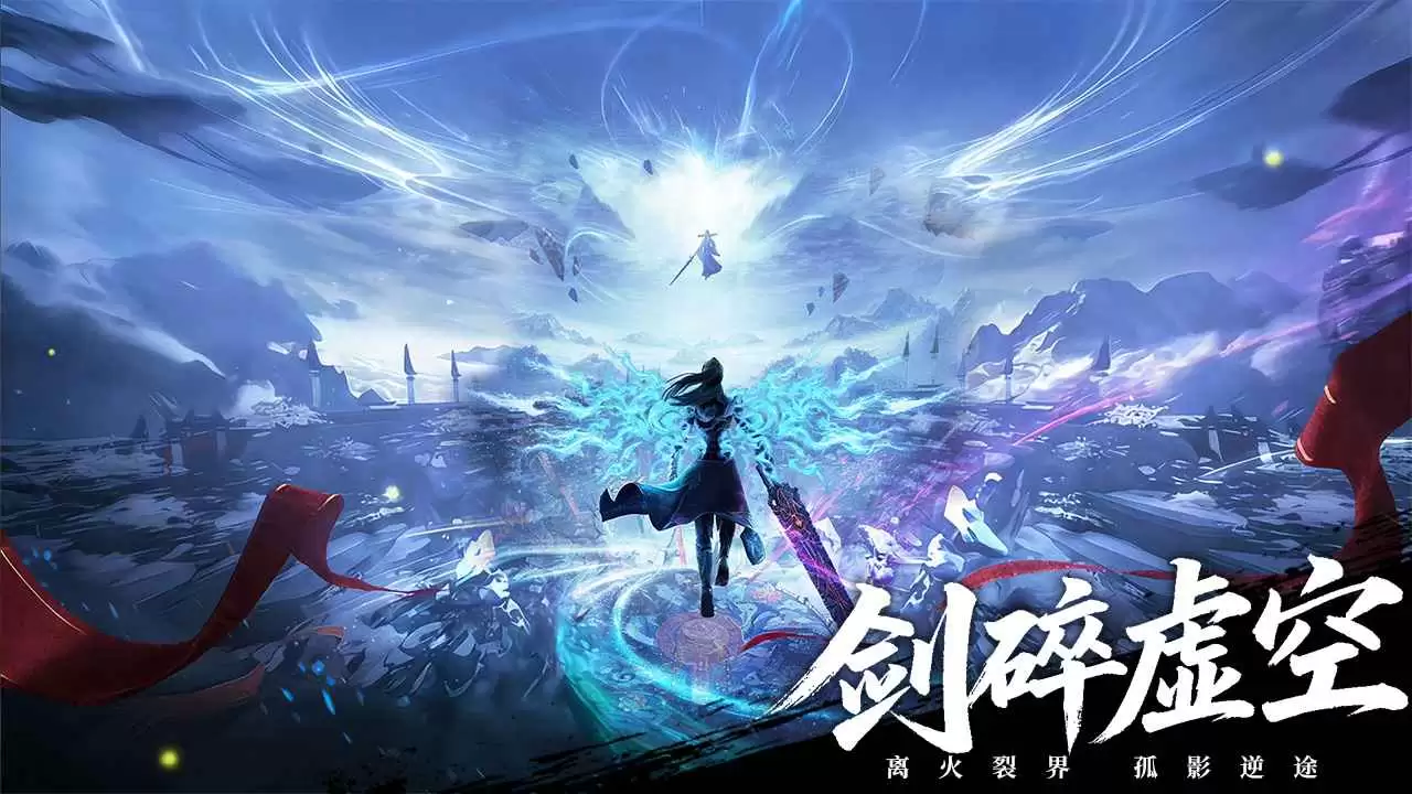 斗破苍穹什么时候出 公测上线时间预告