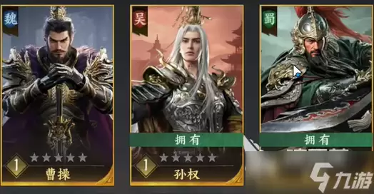 三国群英传策定九州开荒攻略 三国群英传策定九州怎么玩