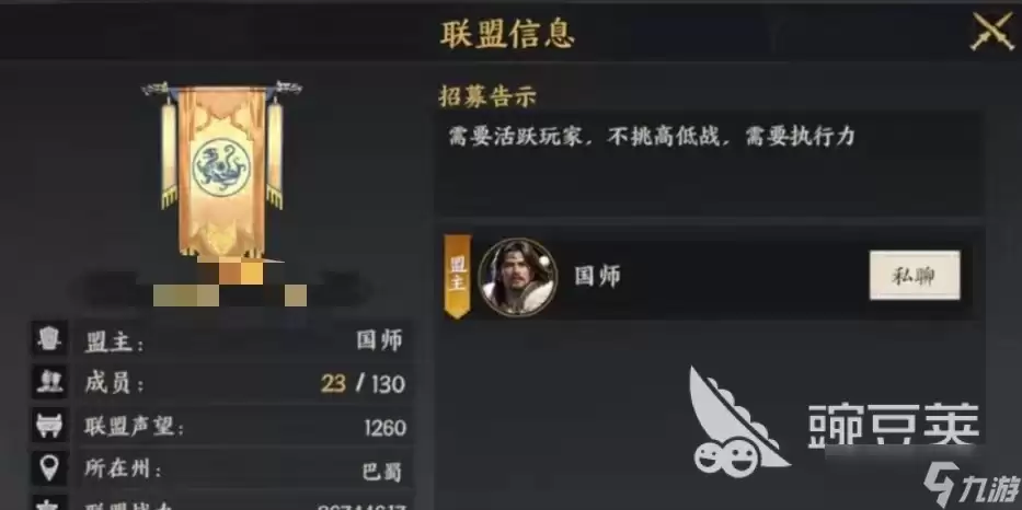 三国群英传策定九州司隶关口怎么玩 三国群英传策定九州司隶关口攻略