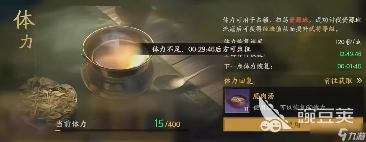 三国群英传策定九州PVE攻略 三国群英传策定九州PVE模式怎么玩