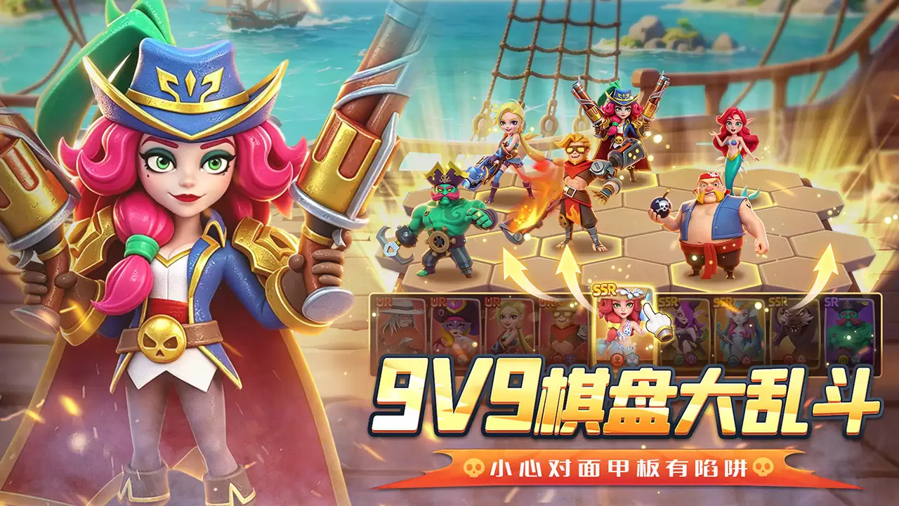 航海奇兵什么时候出 公测上线时间预告