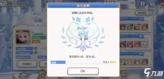 月卡党如何实现高效开荒