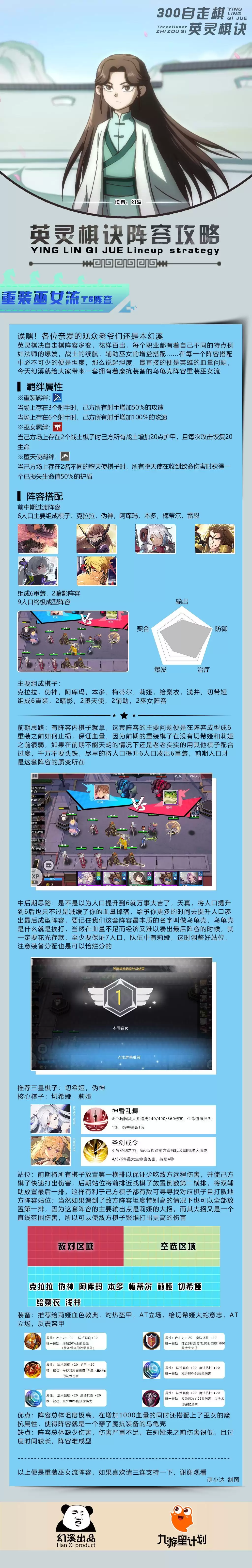 重装巫女.jpg