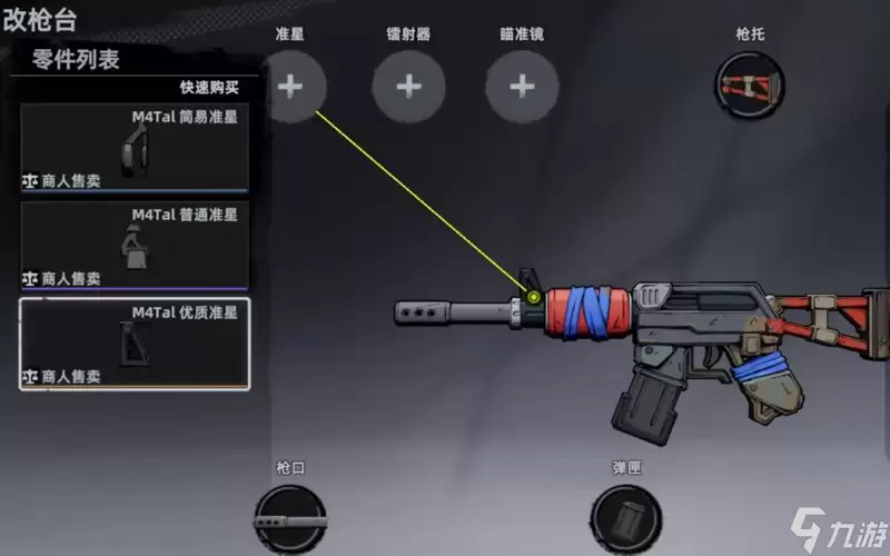 代号撤离有哪些强力武器 代号撤离新手武器选择推荐