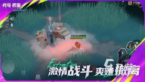 代号撤离下载安装教程及游戏玩法详解