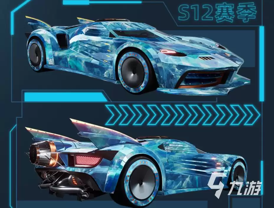 王牌竞速s12赛季有什么 王牌竞速新赛季车辆爆料