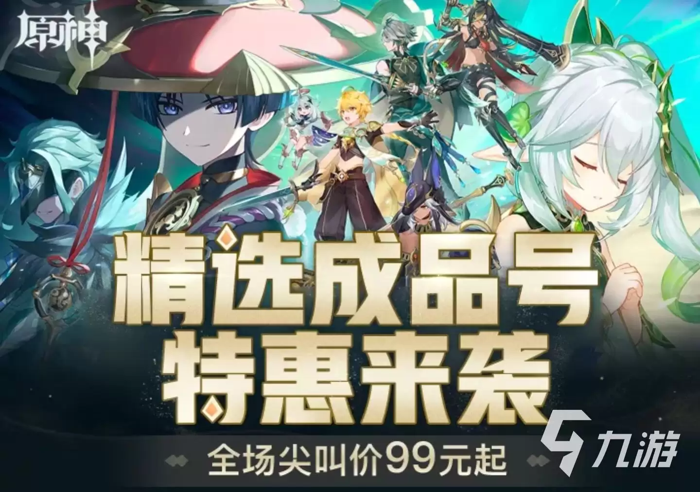 哪里可以卖王牌竞速账号 王牌竞速账号交易平台推荐