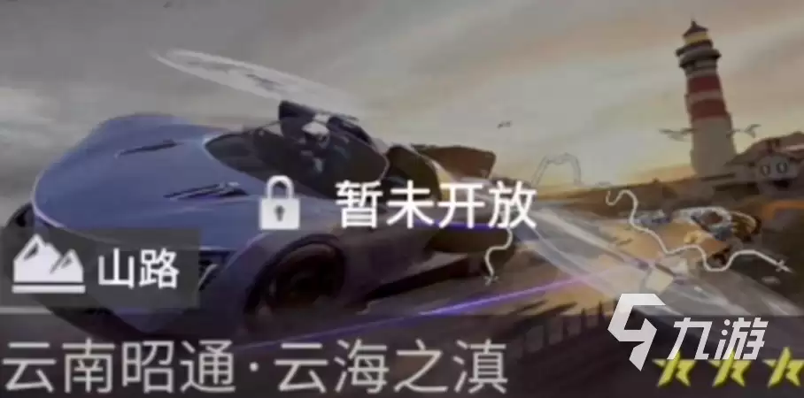 王牌竞速s15赛季爆料 王牌竞速s15前瞻预告