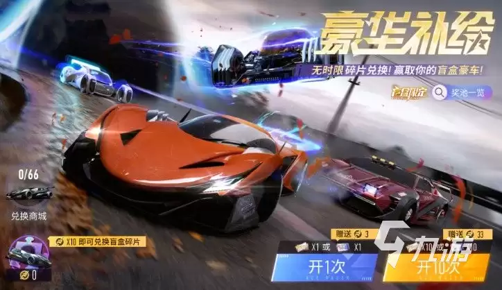 王牌竞速s15赛季爆料 王牌竞速s15前瞻预告