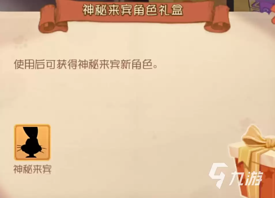 猫和老鼠手游兔八哥获取方法 猫和老鼠兔八哥角色介绍