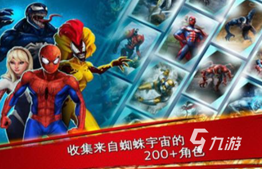 免费的蜘蛛侠游戏下载 流行的蜘蛛侠游戏合集2026
