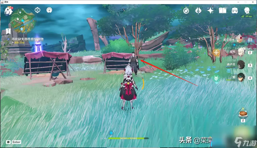 原神阵代屋敷怎么开前置任务玩法