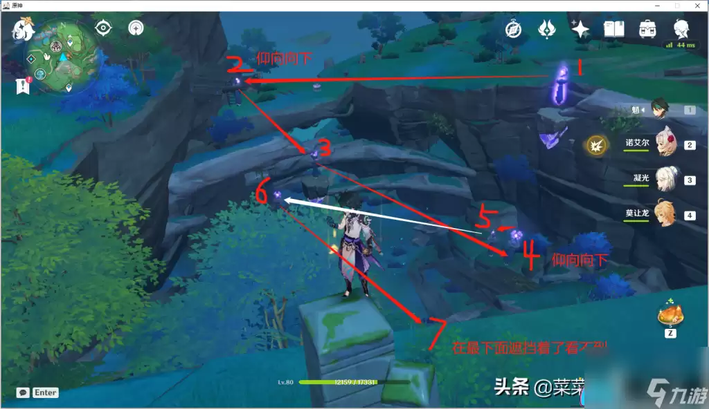 原神阵代屋敷怎么开前置任务玩法