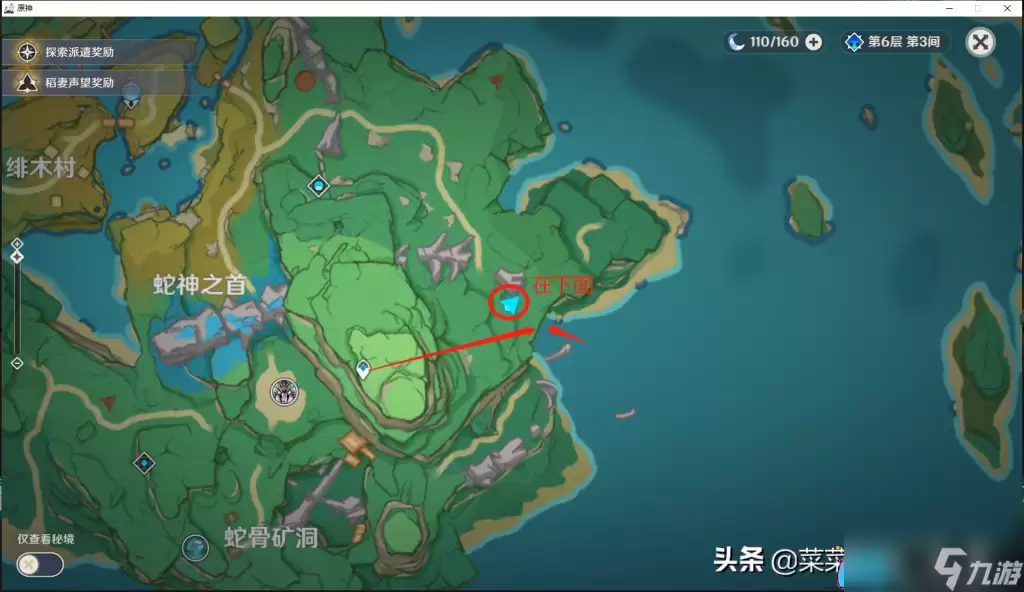 原神阵代屋敷怎么开前置任务玩法