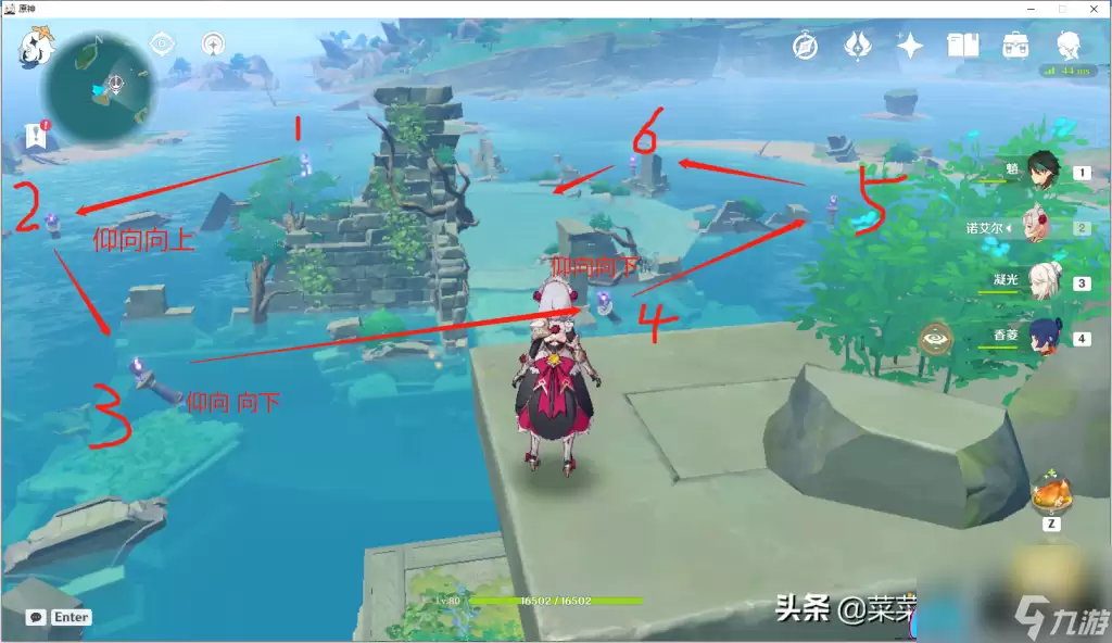 原神阵代屋敷怎么开前置任务玩法