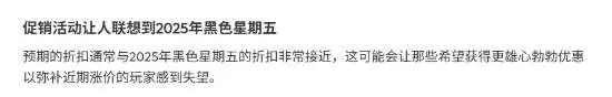 Kun哥爆料索尼惊喜优惠!多款产品迎好价 日期也定了