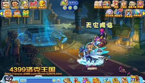 洛克王国暗黑城在什么位置
