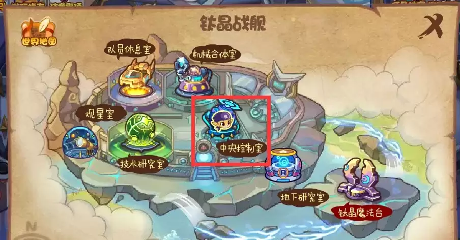 洛克王国回忆长廊在什么位置