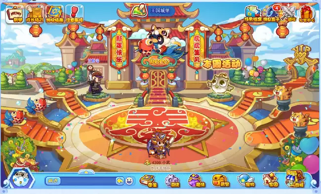 洛克王国水晶神殿在什么位置