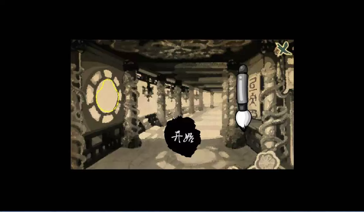 洛克王国墨圣殿在什么位置