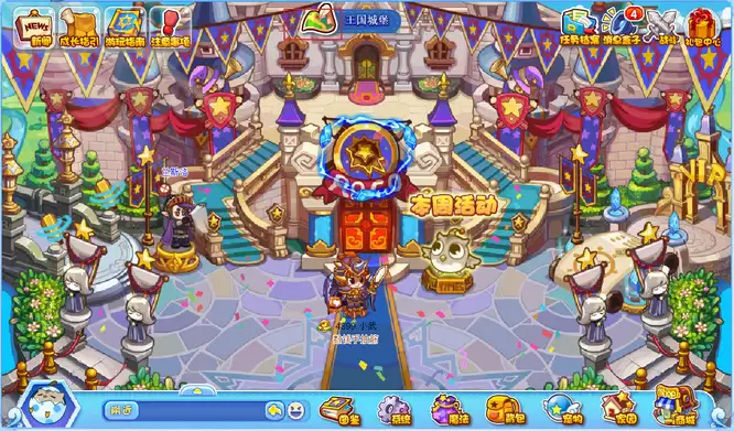 洛克王国洛克号储物仓在什么位置