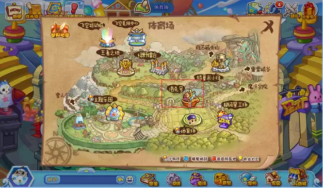 洛克王国洛克号储物仓在什么位置
