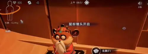 超自然行动组财神兑换口令7月11日分享 超自然行动组财神兑换口令7月11日分享