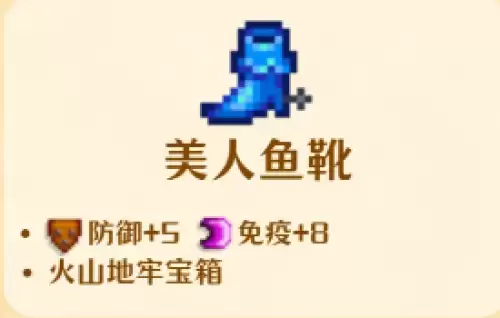 美人鱼靴 美人鱼靴