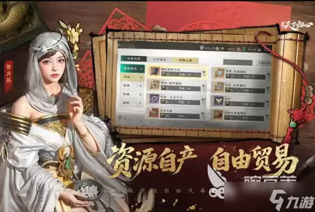 三国天下归心终级技术测试地址下载 三国天下归心终级技术测试下载地址一览