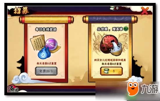 造梦西游外传孙悟空怎么得 孙悟空碎片获取