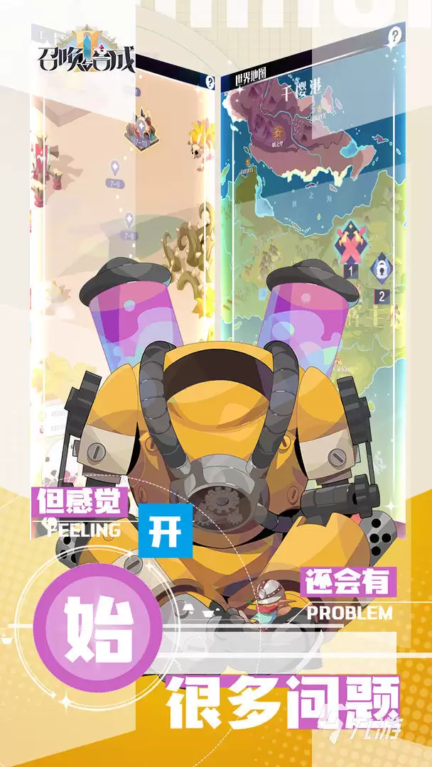 召唤与合成2什么时候出 游戏公测上线时间介绍