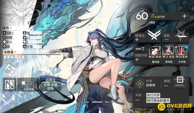 《明日方舟》令精二材料详解