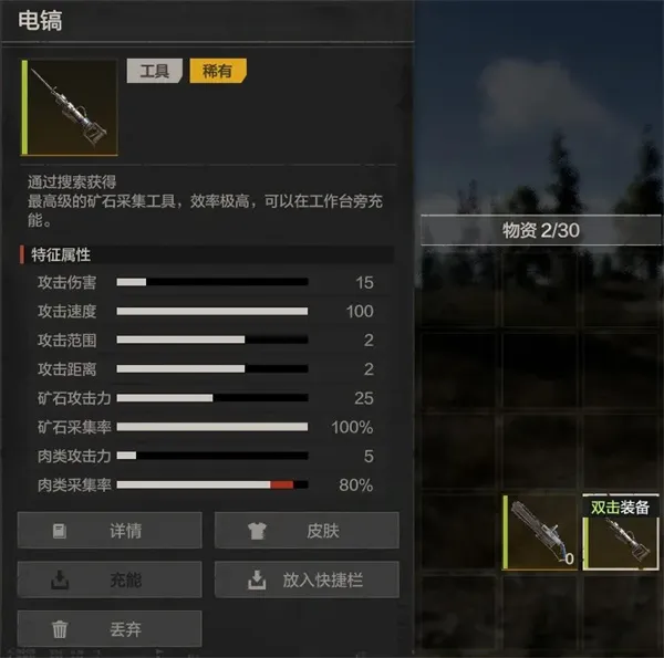 《无限轮回》失控进化成为专业矿工