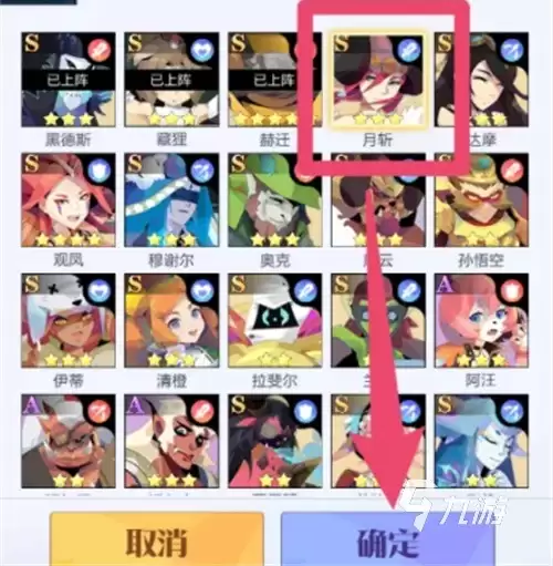 召唤与合成2怎么换伙伴 更换伙伴的方式介绍