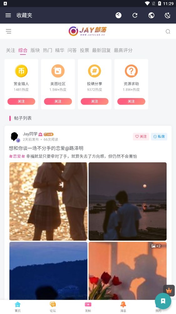 饭特稀 1
