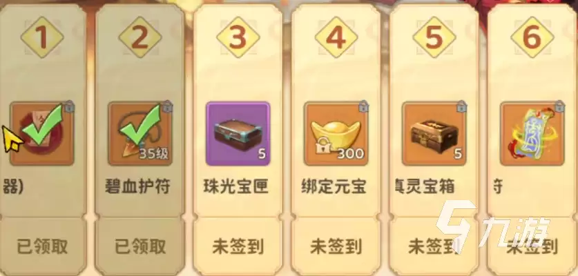 热血江湖归来攻略 热血江湖归来新人攻略