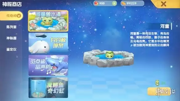《摩尔庄园手游》六角龙怎么钓 馋嘴六角龙钓鱼攻略