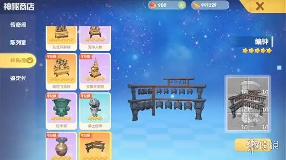 《摩尔庄园手游》六角龙怎么钓 馋嘴六角龙钓鱼攻略