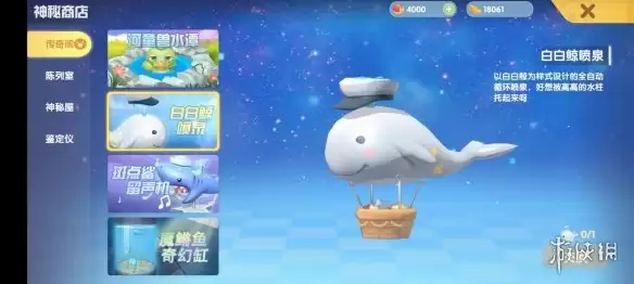 《摩尔庄园手游》六角龙什么时候出现 馋嘴六角龙出没时间介绍