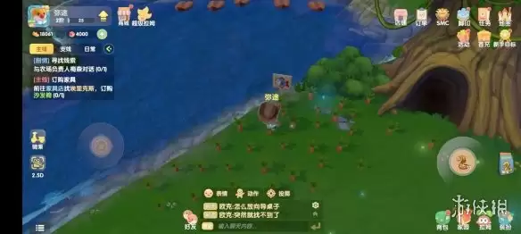 《摩尔庄园手游》六角龙什么时候出现 馋嘴六角龙出没时间介绍