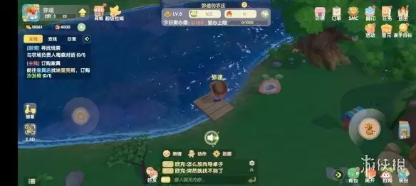 《摩尔庄园手游》六角龙在哪里钓 六角龙钓鱼点介绍