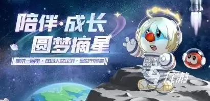摩尔庄园5月26日更新内容 最新版本内容分享