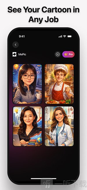 MePic滤镜选择界面