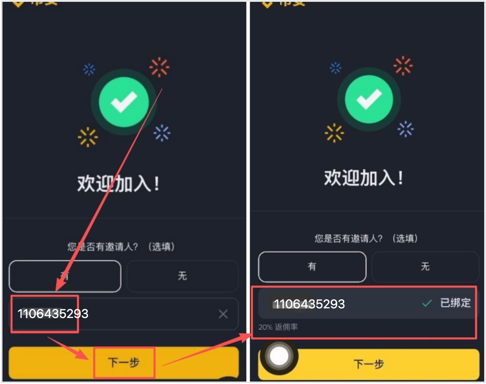 1778662126181904.png image.png