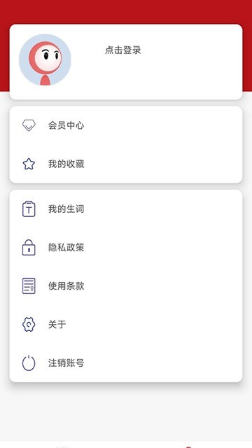 经济学人杂志 2