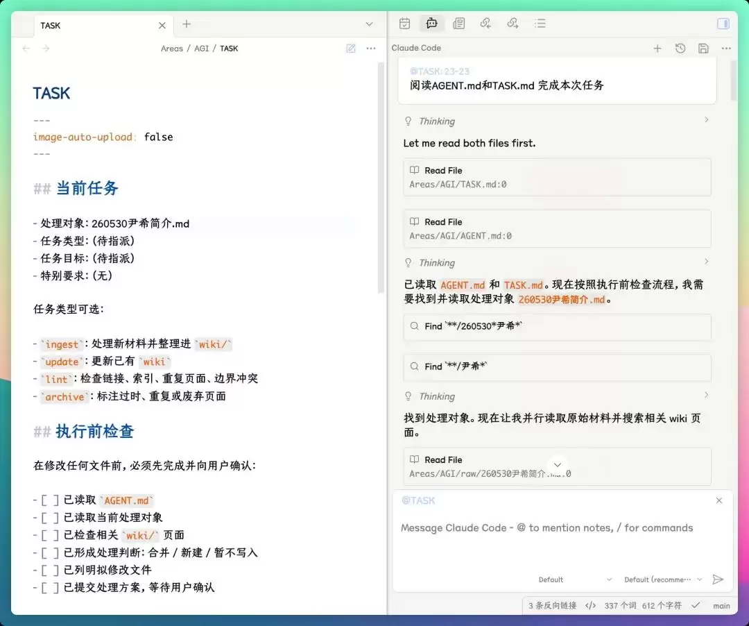 LLM Wiki：使对话真正沉淀下来