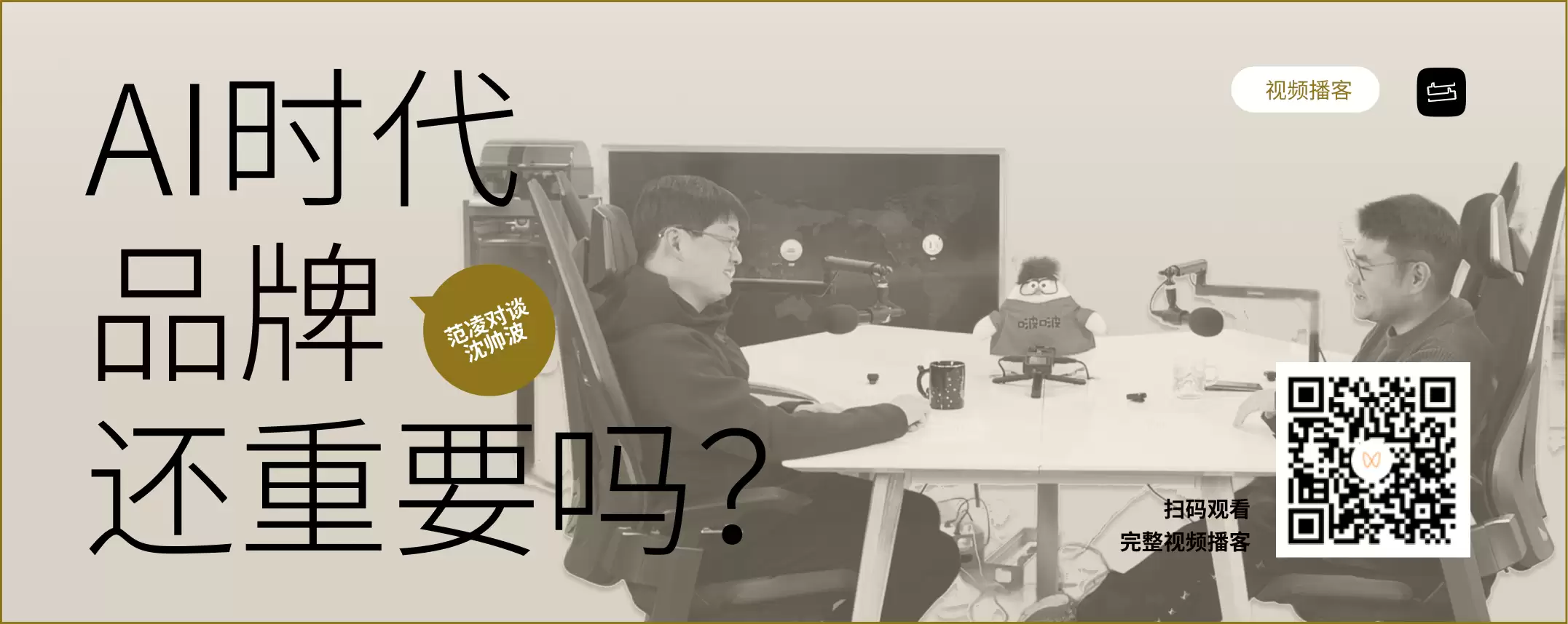 13个商业AI原生的随想