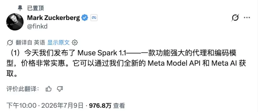 为了跟 GPT-5.6 抢头条:扎克伯格破天荒到对手地盘打广告