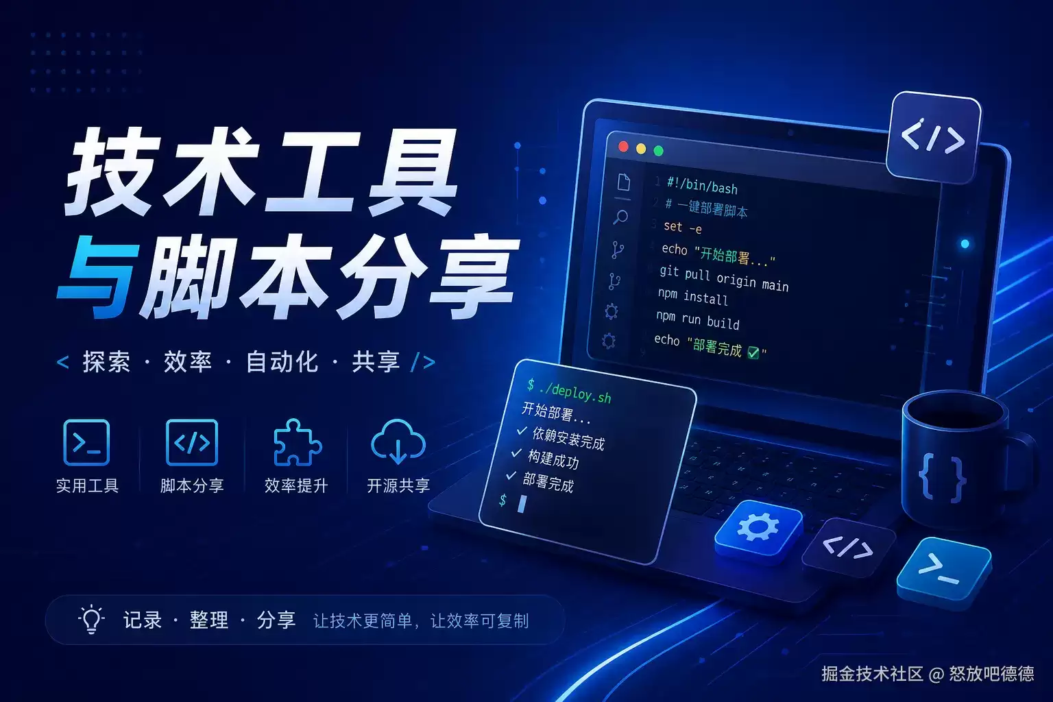 全程使用 Claude Code 自动化部署 Linux 环境